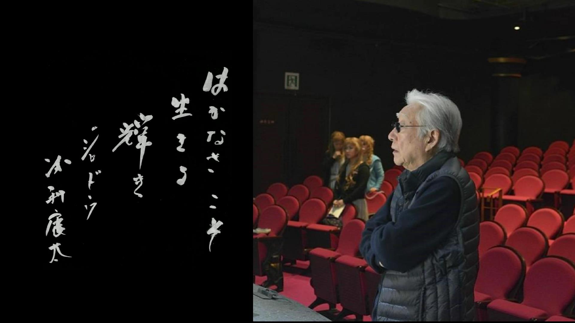 『ミュージカル李香蘭』2022年4月23日開幕